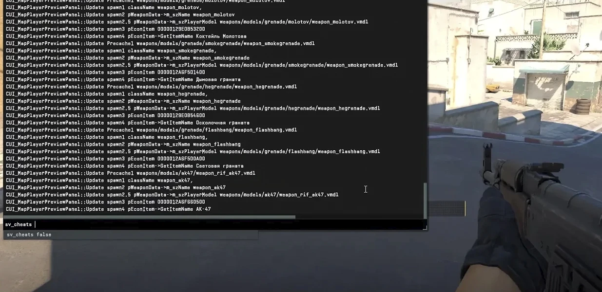 sv_cheats