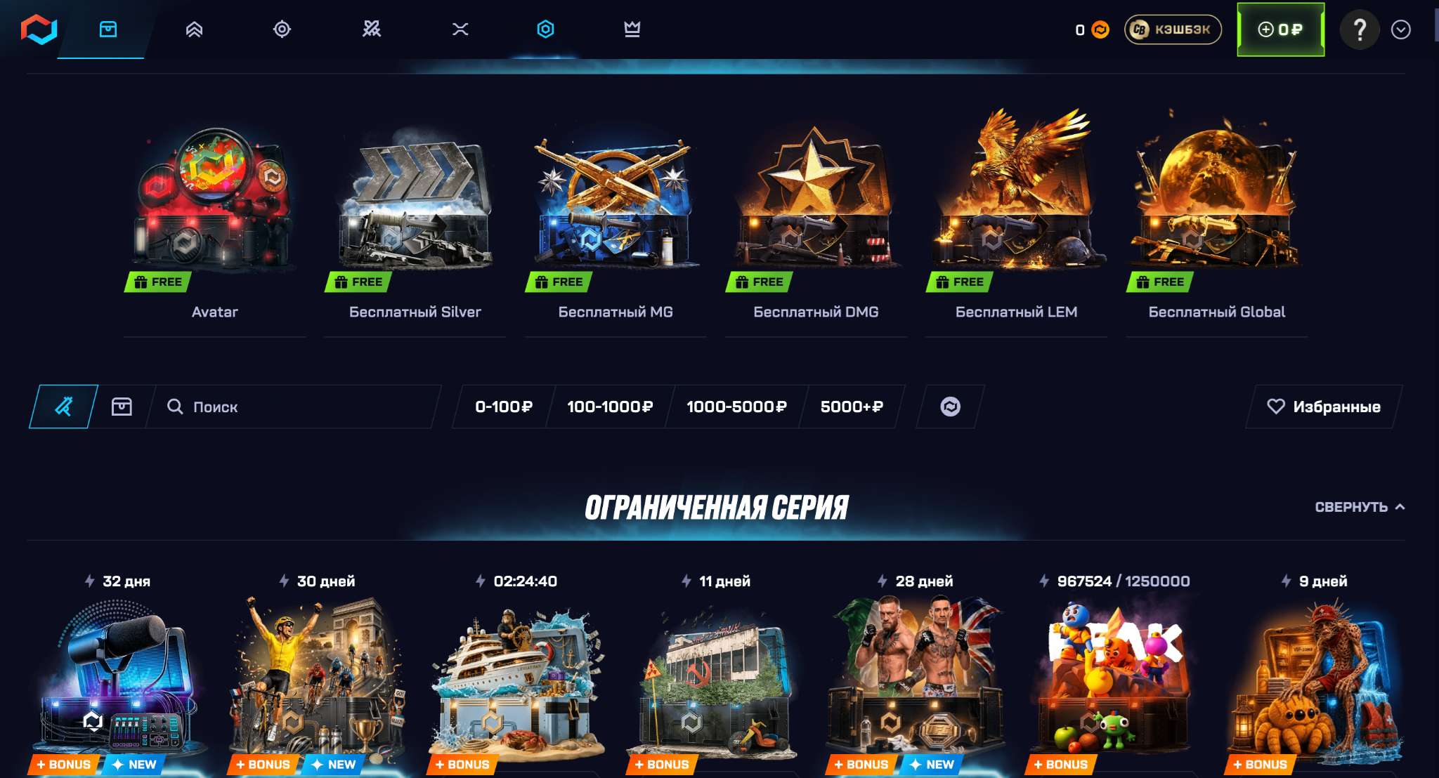 Что такое CSGONet